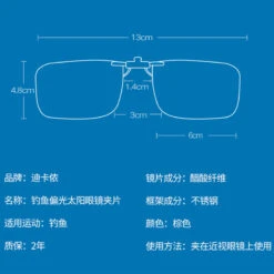 Sur-lunettes De Pêche Polarisantes OTG 100 Clip-On 14 Sur-lunettes De Pêche Polarisantes OTG 100 Clip-On -Magasin De Matériel De Pêche sur lunettes de peche polarisantes otg 100 clip on 2