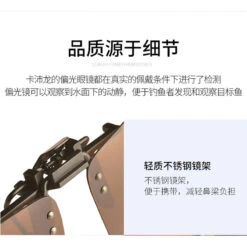 Sur-lunettes De Pêche Polarisantes OTG 100 Clip-On 17 Sur-lunettes De Pêche Polarisantes OTG 100 Clip-On -Magasin De Matériel De Pêche sur lunettes de peche polarisantes otg 100 clip on 5